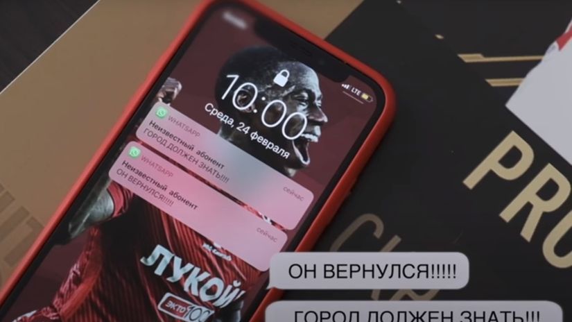 Promotion of Quincy Promes (©spartak.com)