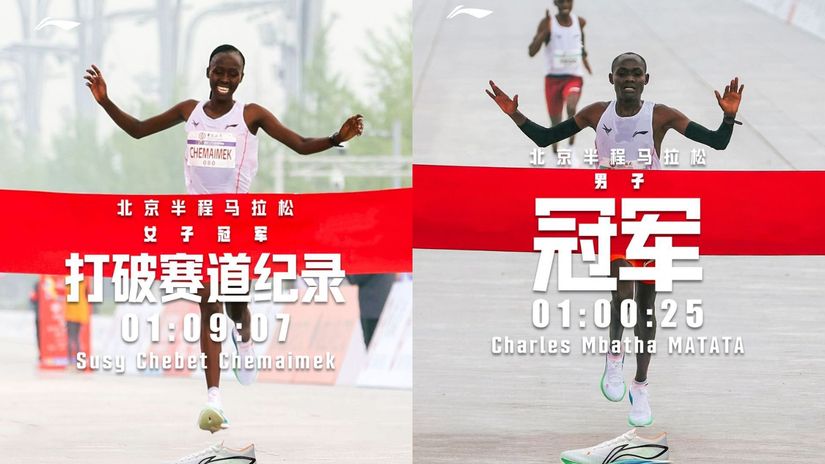 Susy Chebet and Charles Matata © Beijing Half Marathon